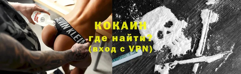 Cocaine VHQ  закладки  Ипатово 