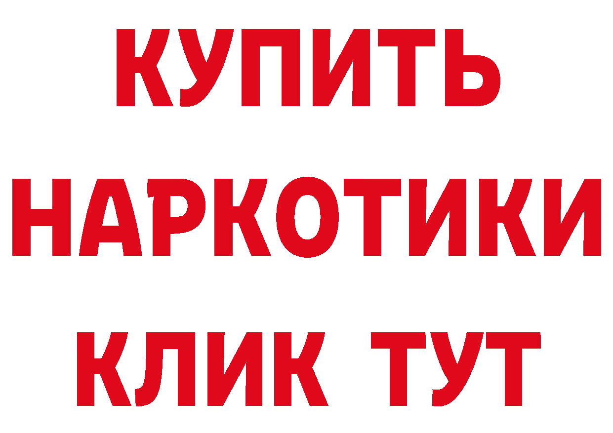 Бутират бутик сайт это мега Ипатово