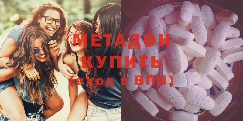 МЕТАДОН methadone  гидра онион  Ипатово  shop телеграм  где можно купить наркотик 